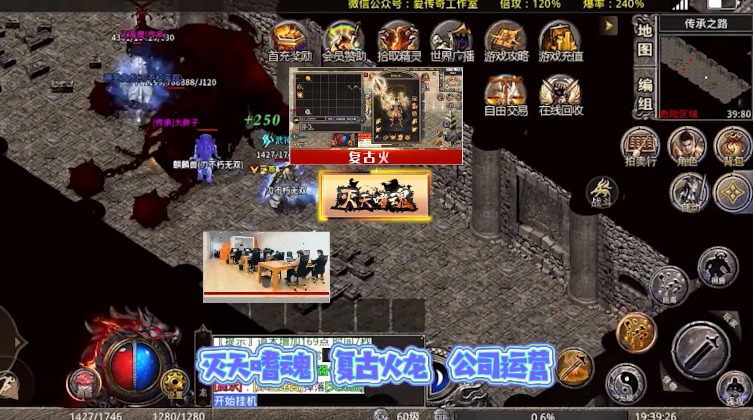 灭天嗜魂