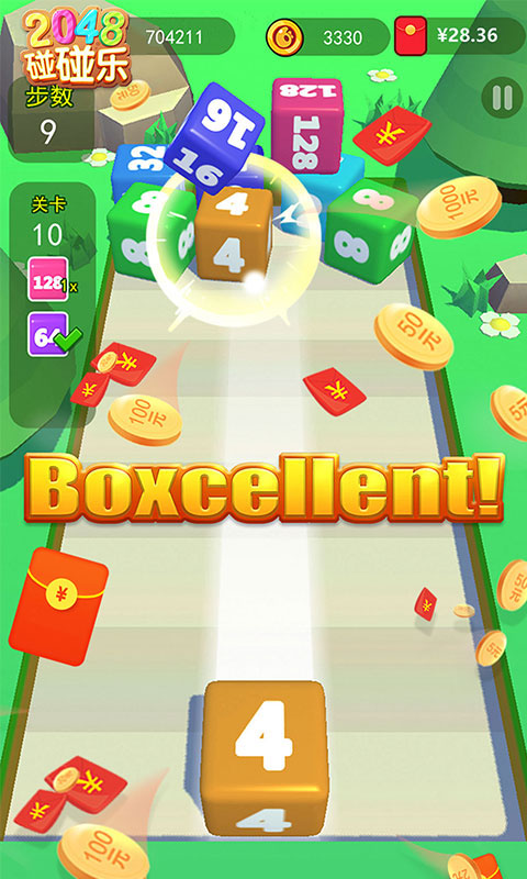 2048碰碰乐截图