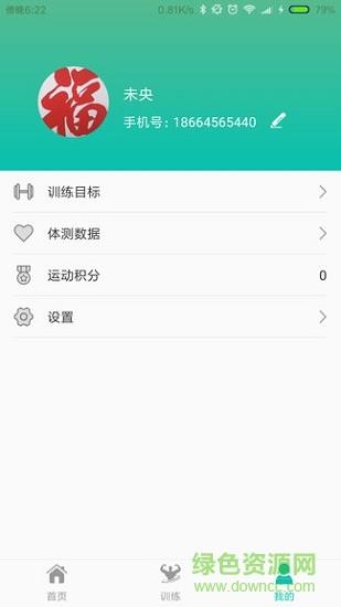闪电熊Pro