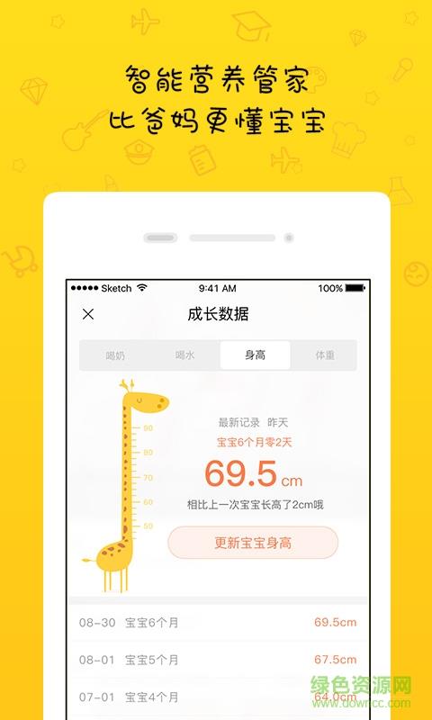贝拉比+截图