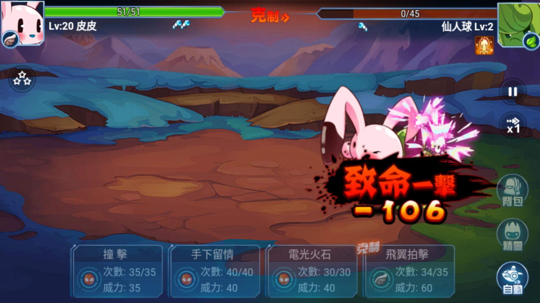 赛尔号M