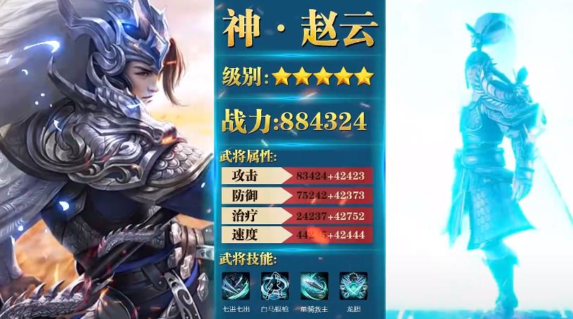 放置魔将红包版截图