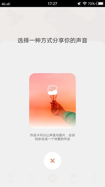 青橙视频聊天直播截图