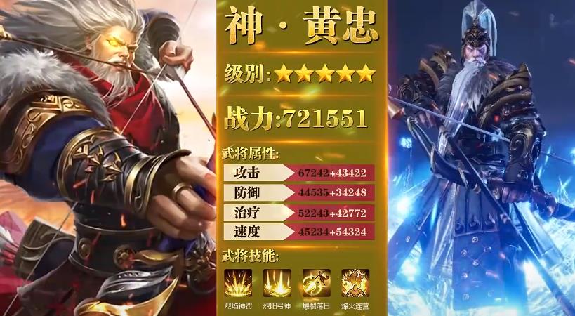 放置魔将红包版截图