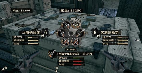 重返狂野西部截图