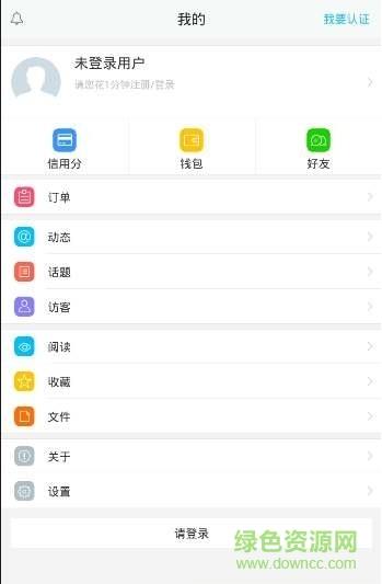 极限健身截图