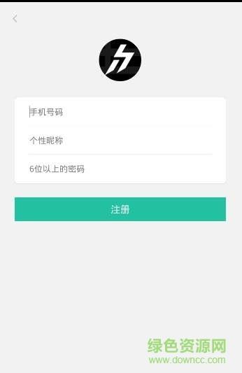 极限健身截图