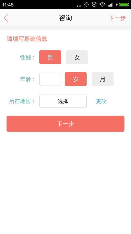 360健康