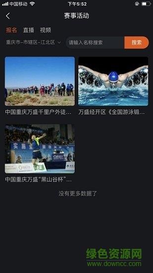 爱盛行