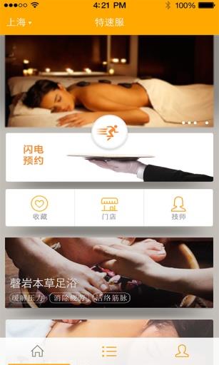 康乐宝