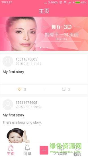 韵美秀