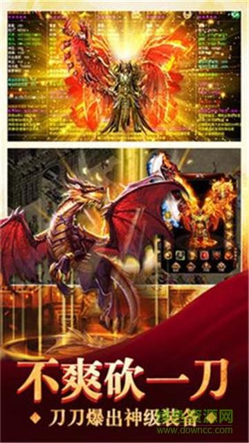 桐梓神途截图
