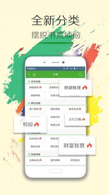 小说达人截图