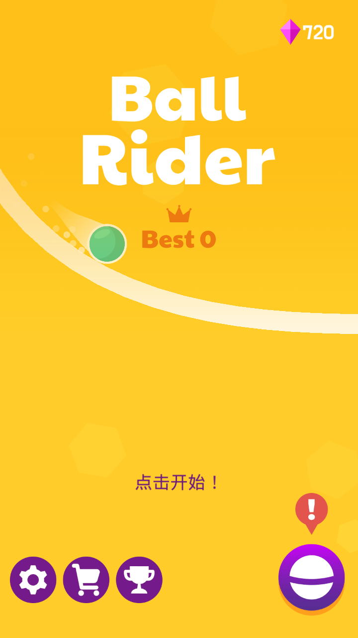 Ball Rider截图