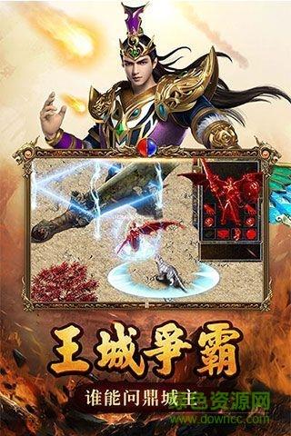 xy热血连击手游截图