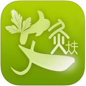 艾灸治百病