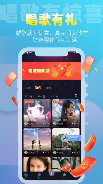 织音