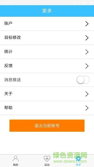 智天运动