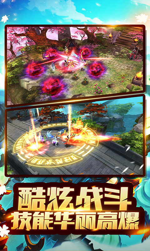 逐鹿苍穹