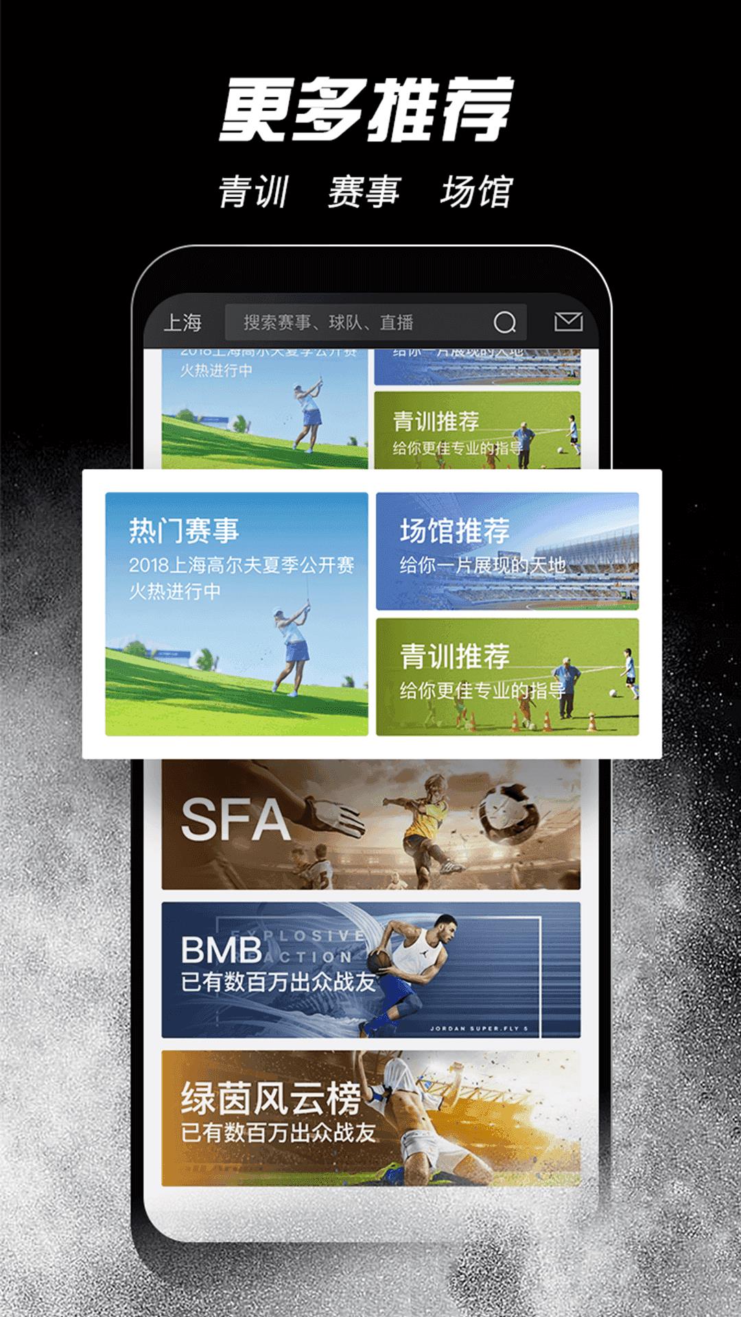 斑马邦免费安装截图
