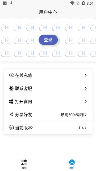 起号云