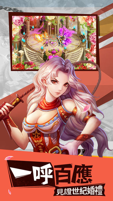 龙灵战纪龙泣截图