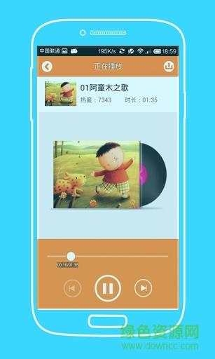 宝宝儿歌大全截图
