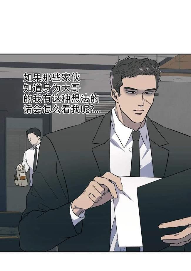 啵乐漫画HIT ME截图