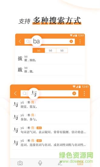 好呗呗截图