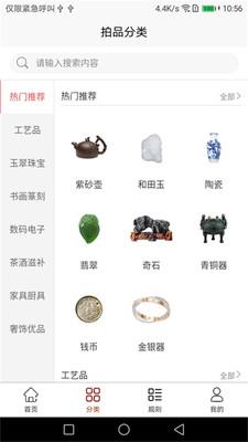 PixShaft截图