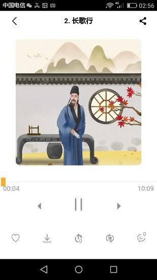 帅叔叔讲故事截图