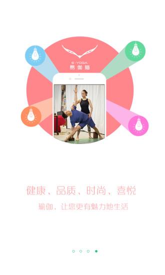 易伽猫老师端