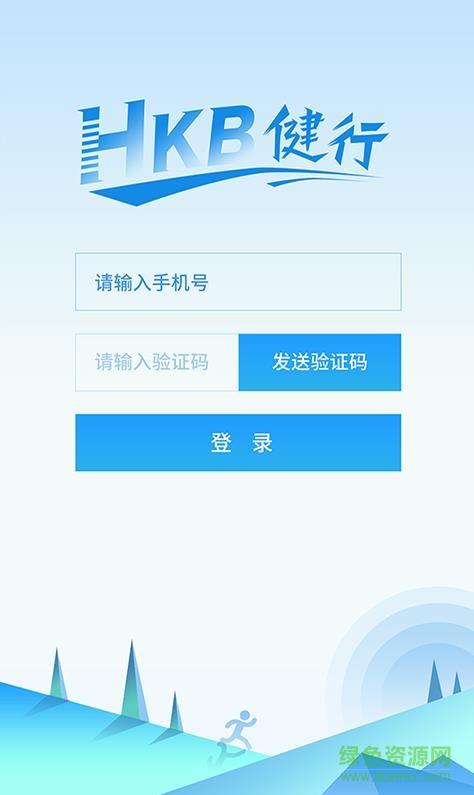 hkb健行