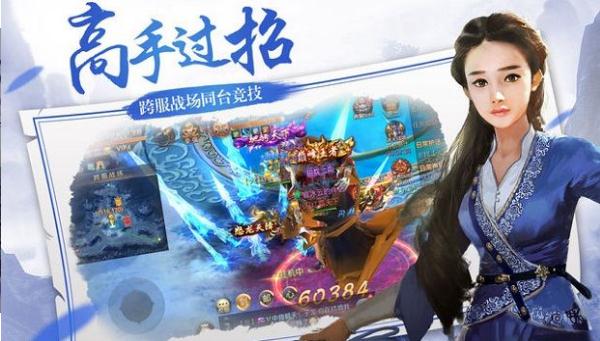绝世仙皇截图