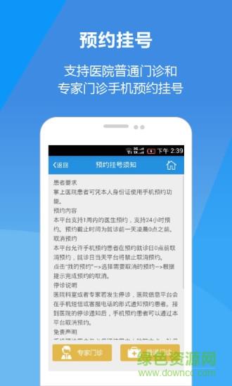 大庆第六医院