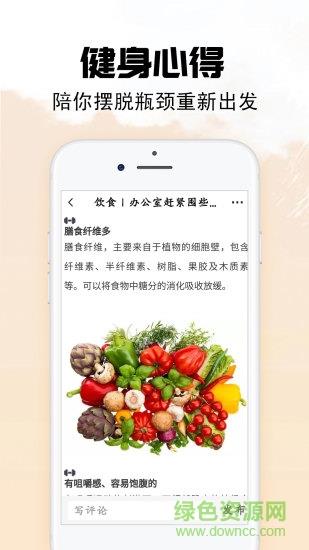 Try健身