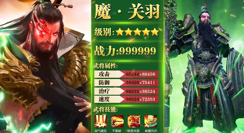 放置魔将红包版截图