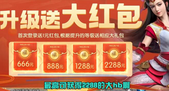 仙界赘婿手游