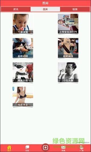 育儿知识大全截图