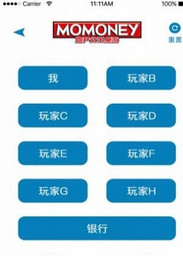 地产之王桌游