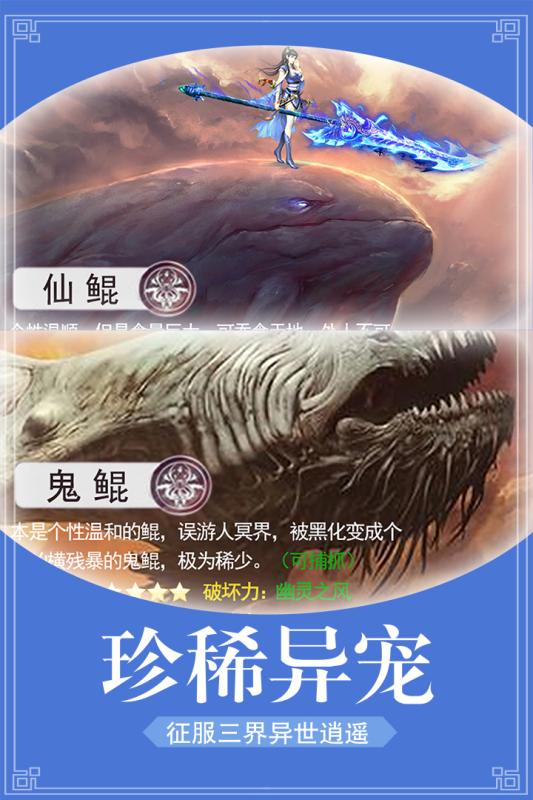醉美人手游