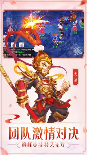 梦回女儿国截图
