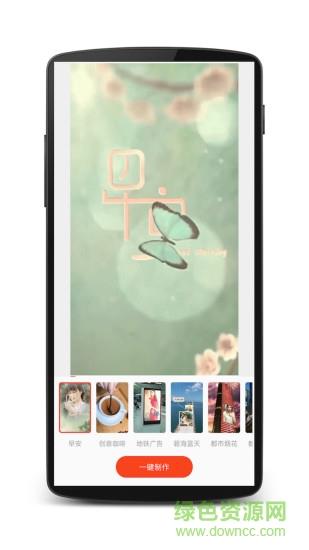 西瓜相册截图