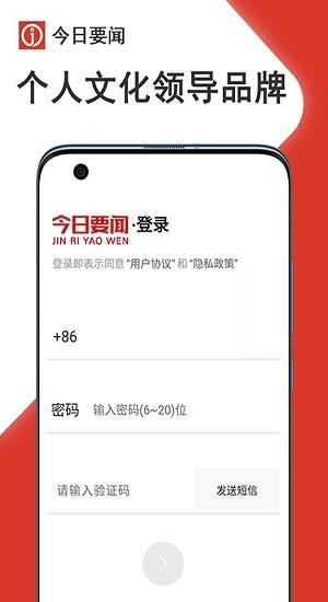 英明双赢