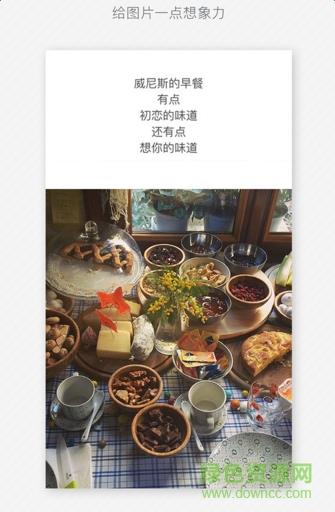 cutie截图