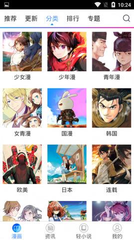 喵绅士nyahentai截图