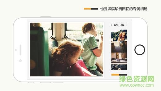 Feelca Daylight截图