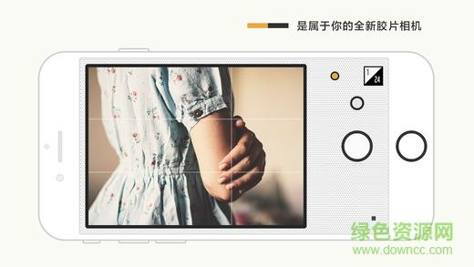 Feelca Daylight截图