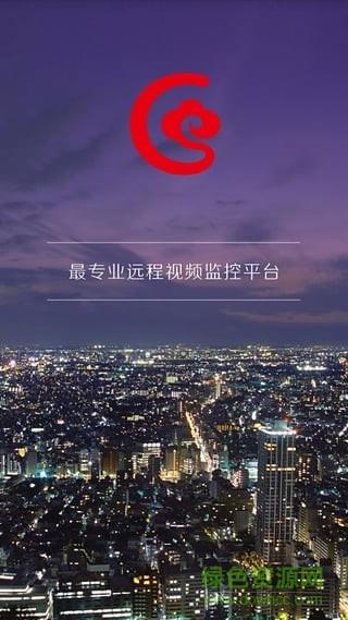 神州云截图