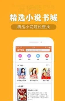 幽兰免费小说